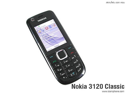 Nokia 3120 Classic  - โนเกีย