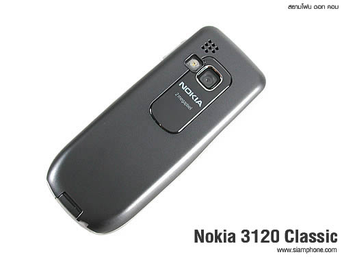 Nokia 3120 Classic  - โนเกีย