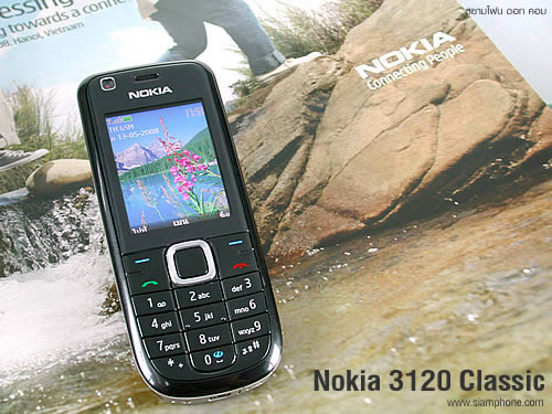 Nokia 3120 Classic  - โนเกีย