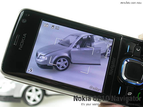 Nokia 6210 Navigator - โนเกีย