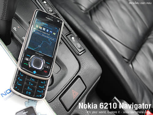 Nokia 6210 Navigator - โนเกีย