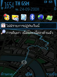 Nokia 6210 Navigator - โนเกีย