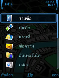 Nokia 6210 Navigator - โนเกีย