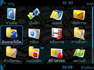 Nokia 6210 Navigator - โนเกีย