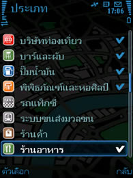 Nokia 6210 Navigator - โนเกีย