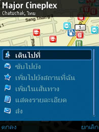 Nokia 6210 Navigator - โนเกีย