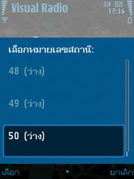 Nokia 6210 Navigator - โนเกีย