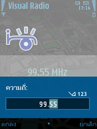 Nokia 6210 Navigator - โนเกีย