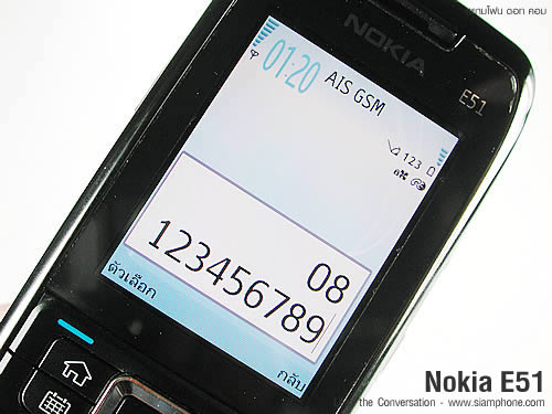 Nokia E51 - โนเกีย