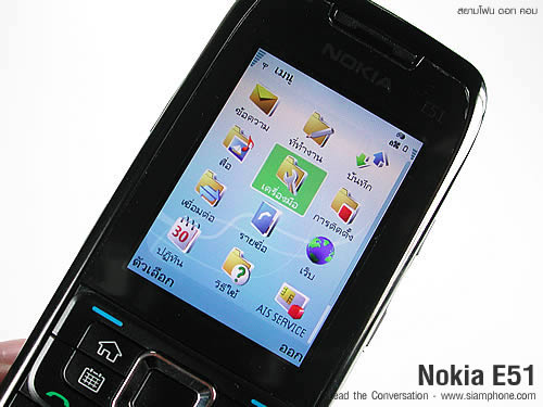 Nokia E51 - โนเกีย