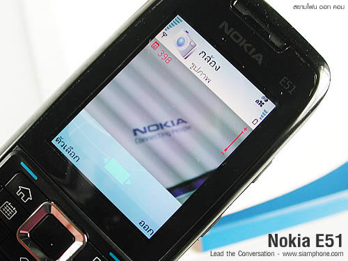 Nokia E51 - โนเกีย