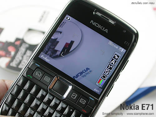 Nokia E71 - โนเกีย