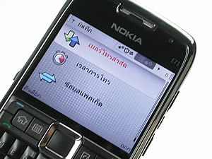 Nokia E71 - โนเกีย