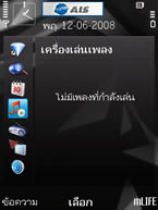 Nokia N78 - โนเกีย