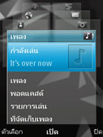 Nokia N78 - โนเกีย