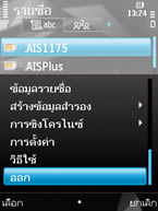 Nokia N78 - โนเกีย