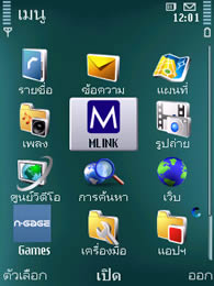 Nokia N79 - โนเกีย