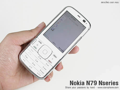 Nokia N79 - โนเกีย