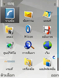 Nokia N82 - โนเกีย