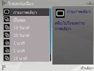 Nokia N82 - โนเกีย