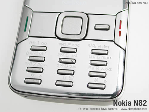 Nokia N82 - โนเกีย