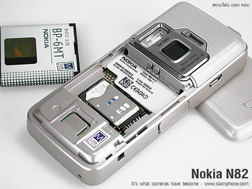 Nokia N82 - โนเกีย