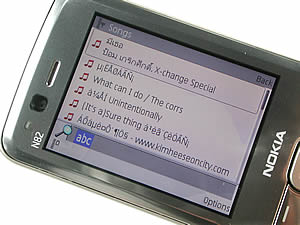 Nokia N82 - โนเกีย