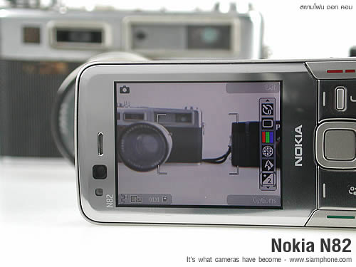 Nokia N82 - โนเกีย