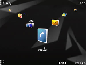 Nokia N96 - โนเกีย