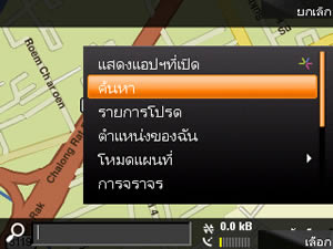 Nokia N96 - โนเกีย