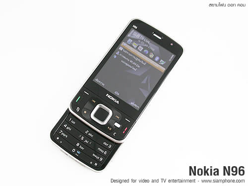 Nokia N96 - โนเกีย