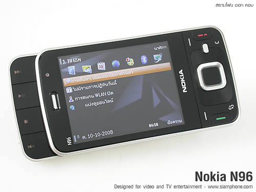 Nokia N96 - โนเกีย