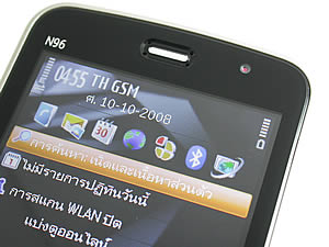 Nokia N96 - โนเกีย