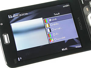 Nokia N96 - โนเกีย