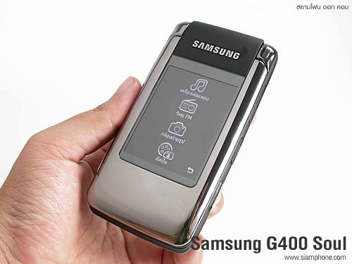 Samsung G400 Soul - ซัมซุง