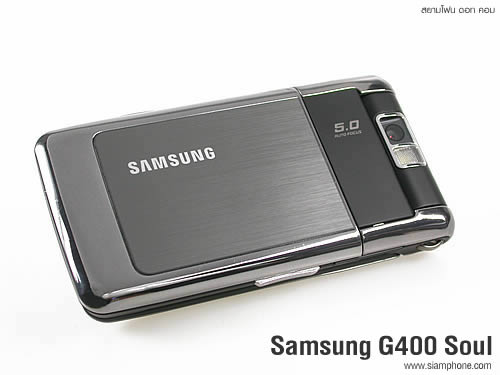 Samsung G400 Soul - ซัมซุง