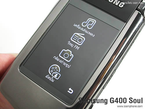 Samsung G400 Soul - ซัมซุง