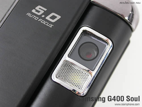 Samsung G400 Soul - ซัมซุง