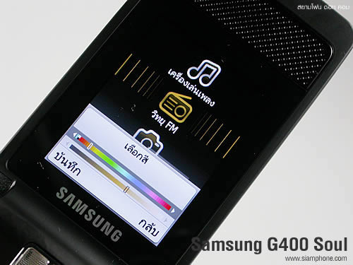 Samsung G400 Soul - ซัมซุง