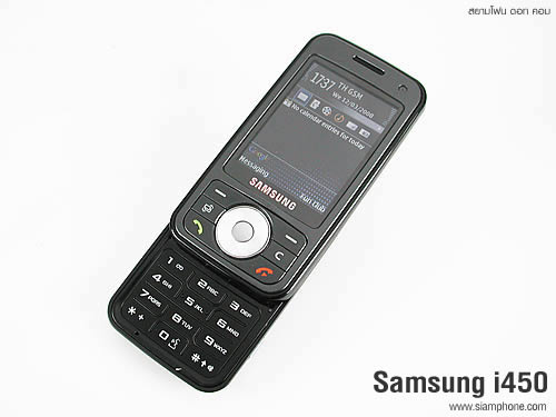 Samsung i450 - ซัมซุง