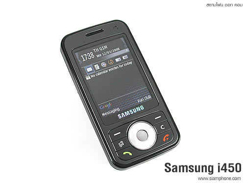 Samsung i450 - ซัมซุง