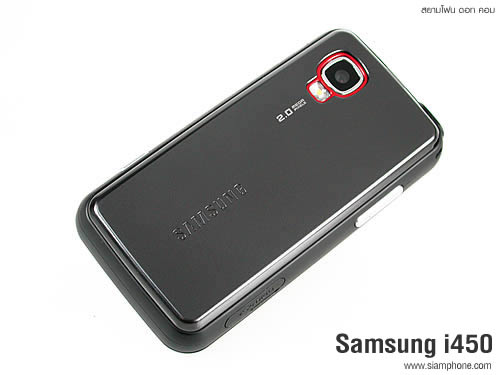 Samsung i450 - ซัมซุง