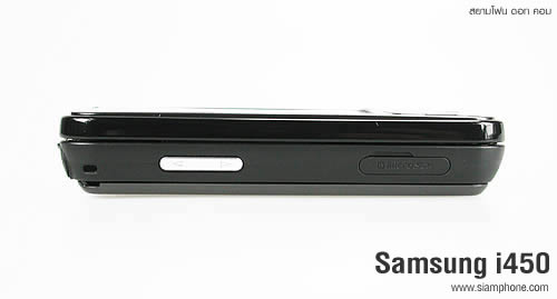 Samsung i450 - ซัมซุง