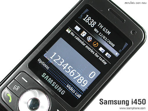 Samsung i450 - ซัมซุง