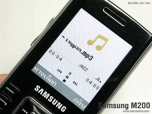 Samsung M200 - ซัมซุง