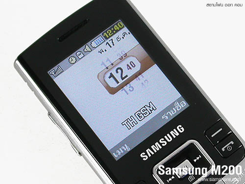 Samsung M200 - ซัมซุง