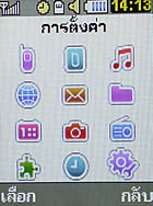 Samsung M200 - ซัมซุง