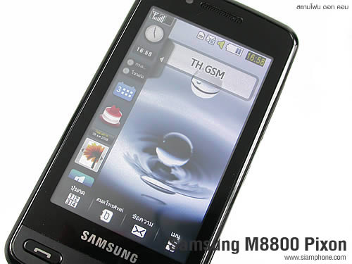 Samsung M8800 Pixon - ซัมซุง