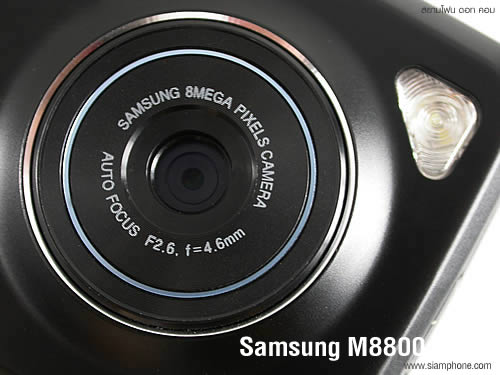 Samsung M8800 Pixon - ซัมซุง