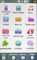 Samsung M8800 Pixon - ซัมซุง